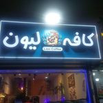 کافه باران دورود