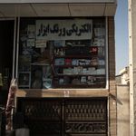 الکتریکی و ابزار سرو