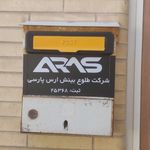 سبحان سیستم نمایندگی فروش اینترنت شاتل و آسیاتک