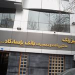لیزینگ بانک پاسارگاد