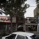 فست فود