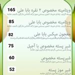 کافه بستنی باباعلی