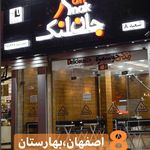 جان اسنک 8