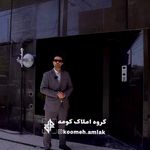 کارشناس املاک و مشاوره