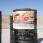 ایزوگام اصل دلیجان اکسیر صدف گستر دلیجان