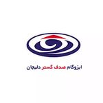 ایزوگام اصل دلیجان اکسیر صدف گستر دلیجان