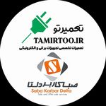 ماشینهای اداری صباکاربردلتا