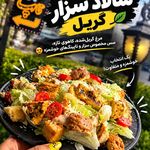 فست فود تاپ برگر