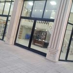 استخر مارکت ارس