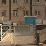 دفتر اسناد رسمی ۵۱۱ تهران