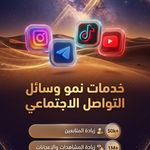 فضه خیراندیش لیش