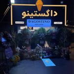 آبمیوه و بستنی پالیز