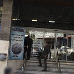خود پرداز بانک حکمت ایرانیان