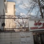 دکتر فاطمه رمضانی