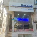 بیمه دانا نمایندگی پویافر