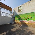 یاران انقلاب