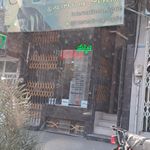 عینک چشم آرا