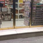 سوپر مارکت چهار فصل