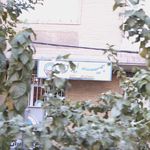 شرکت بیمه نوین