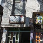 سرپرستی خبرنگاران استان مازندران