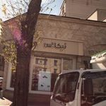 فروشگاه نیکلاس