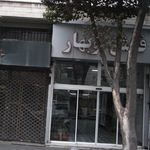 فرش فروشی حسن نژاد