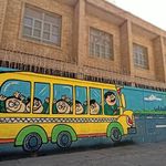 دبستان پسرانه آیت الله بهبهانی