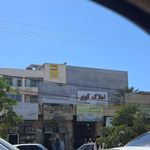 الکتریکی توحید