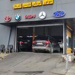 تعمیرگاه