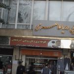 نانوایی لواشی