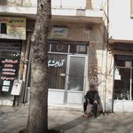 سالن آرایش و زیبایی مهرجویان