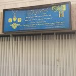 مجتمع آموزشی دخترانه غیردولتی الوند