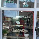 قنادی قصر