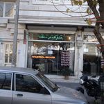 املاک حامی