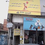 آموزشگاه آرایش و پیرایش چهره