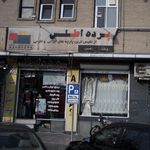 پرده اطلس 