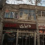 دیزی میزی
