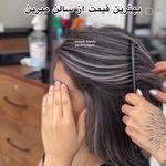 سالن زیبایی و آموزشگاه الهام عبدوی