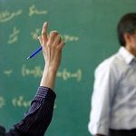 مجتبی ابراهیمی آموزگار پایه اول تا شیشم