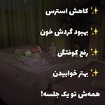 خدمات تخصصی ماساژیاشیل