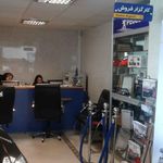 نمایندگی و تعمیرگاه ایران خودرو در میدان آزادی - کد 1037