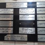 بیمه ایران نمایندگی خلج