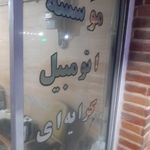 هواپیمایی نسیم شمال