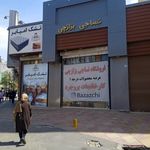 پارچه سرای بزازچی