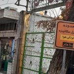 رستوران باغ گلستان
