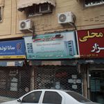 کالای برق احمد زاده
