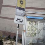 ایستگاه اتوبوس بیمارستان تریتا