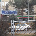 کتابخانه شهید حسین حریری
