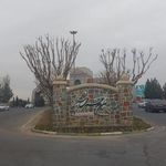 بهشت سکینه