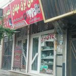 کالای برق مهدی